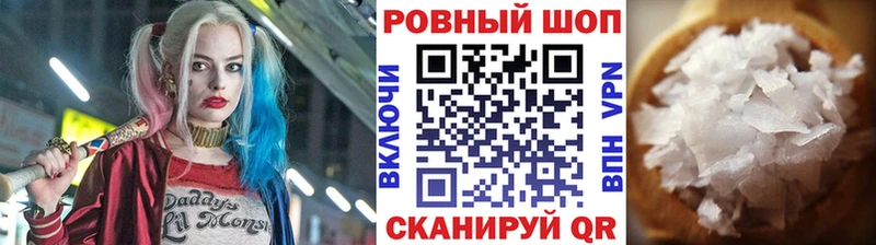 Codein Бирюч