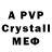 Amphetamine 97% Svitlana Chepurna