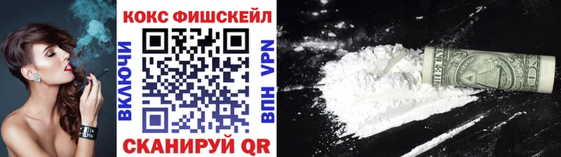 как найти закладки  Бирюч  гидра сайт  КОКАИН Перу 