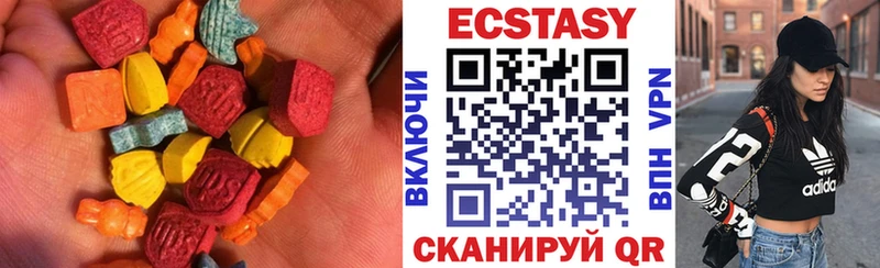 Ecstasy 300 mg  Бирюч 