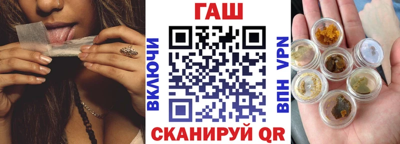 ГАШ индика сатива  купить наркотик  Бирюч 