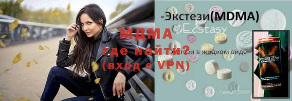 ECSTASY Алексеевка
