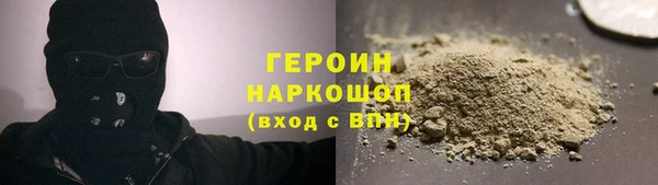 соль курить ск Алексин