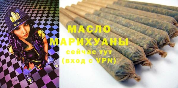 соль курить ск Алексин