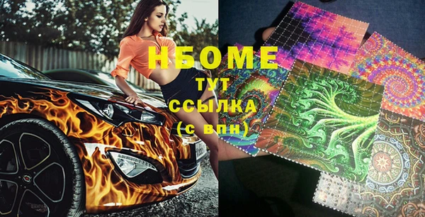 соль курить ск Алексин