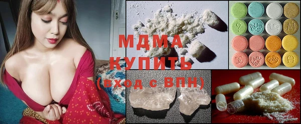 ECSTASY Алексеевка
