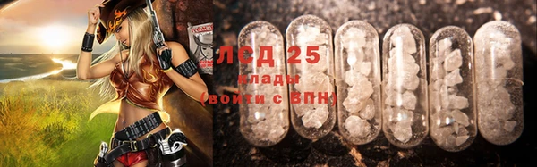 ECSTASY Алексеевка