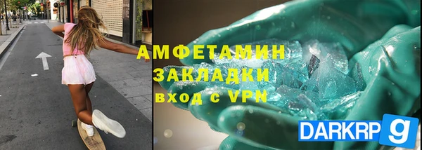 ECSTASY Алексеевка