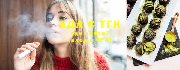 соль курить ск Алексин