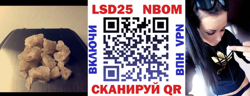 ЛСД экстази кислота  купить  сайты  Бирюч 