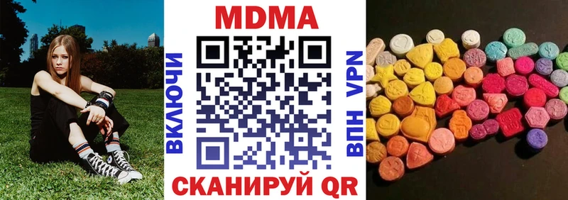 KRAKEN зеркало  Бирюч  MDMA Molly  купить закладку 
