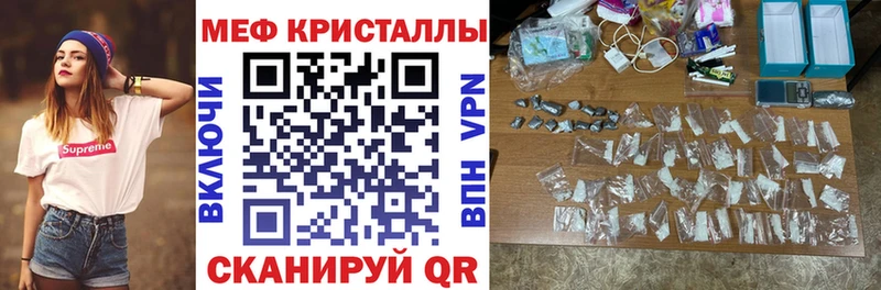 как найти закладки  Бирюч  МЕФ мука 
