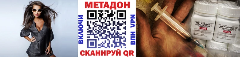 дарк нет формула  Бирюч  МЕТАДОН белоснежный  дарнет шоп 