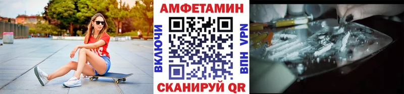 МЕТАМФЕТАМИН витя Бирюч